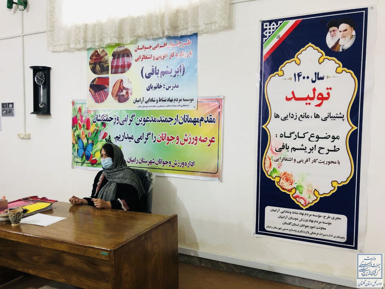 برگزاری کارگاه آموزشی صنعت نوغانداری و هنر ابریشم بافی در شهرستان رامیان 
