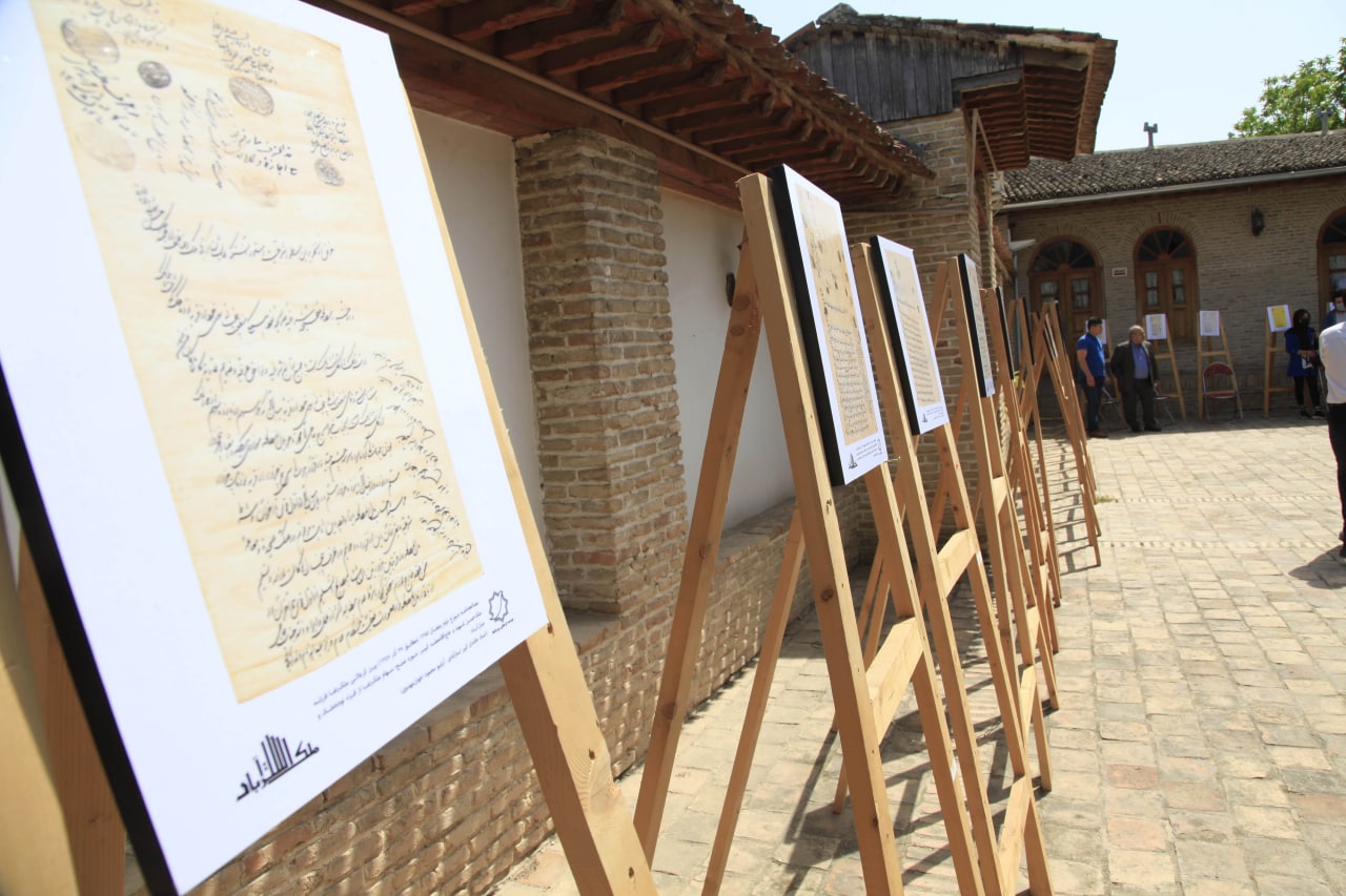 افتتاح نمایشگاه موقت عکس و اسناد در شهر تاریخی استرآباد 