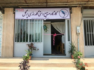 افتتاح کارگاه صنایع‌دستی رودوزی‌های سنتی در شهرستان بندرگز