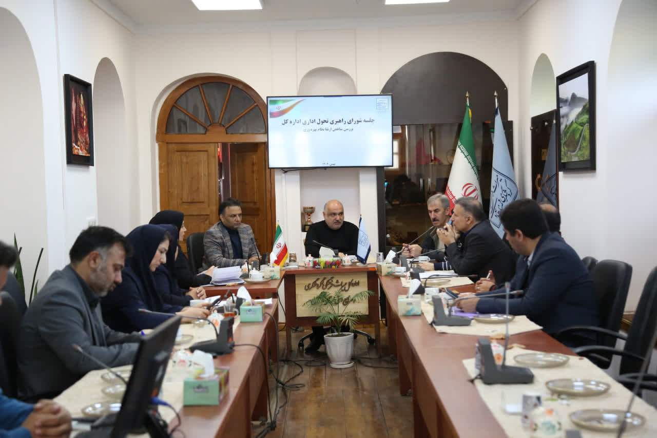 بررسی برنامه ارتقای نظام بهره‌وری در ششمین جلسه شورای راهبری تحول اداری میراث‌فرهنگی گلستان