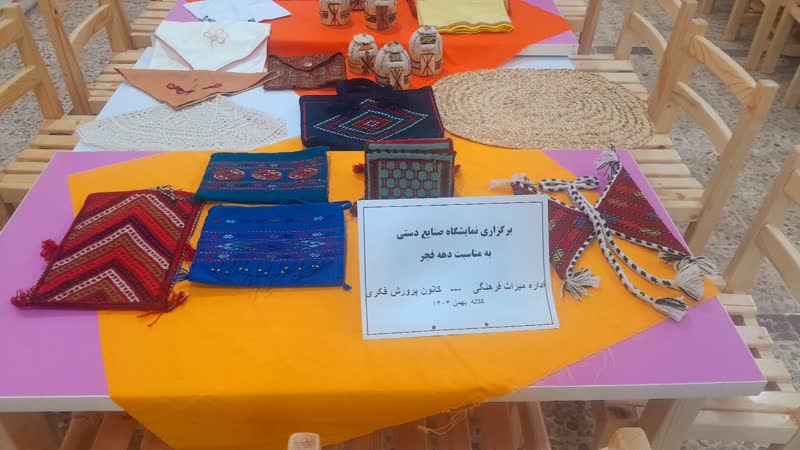 برگزاری نمایشگاه صنایع دستی در کانون پرورش فکری کودکان شهرستان کلاله