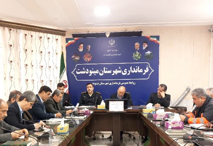 برگزاری اولین جلسه ستاد اجرایی خدمات سفر نوروز 1405 شهرستان مینودشت 