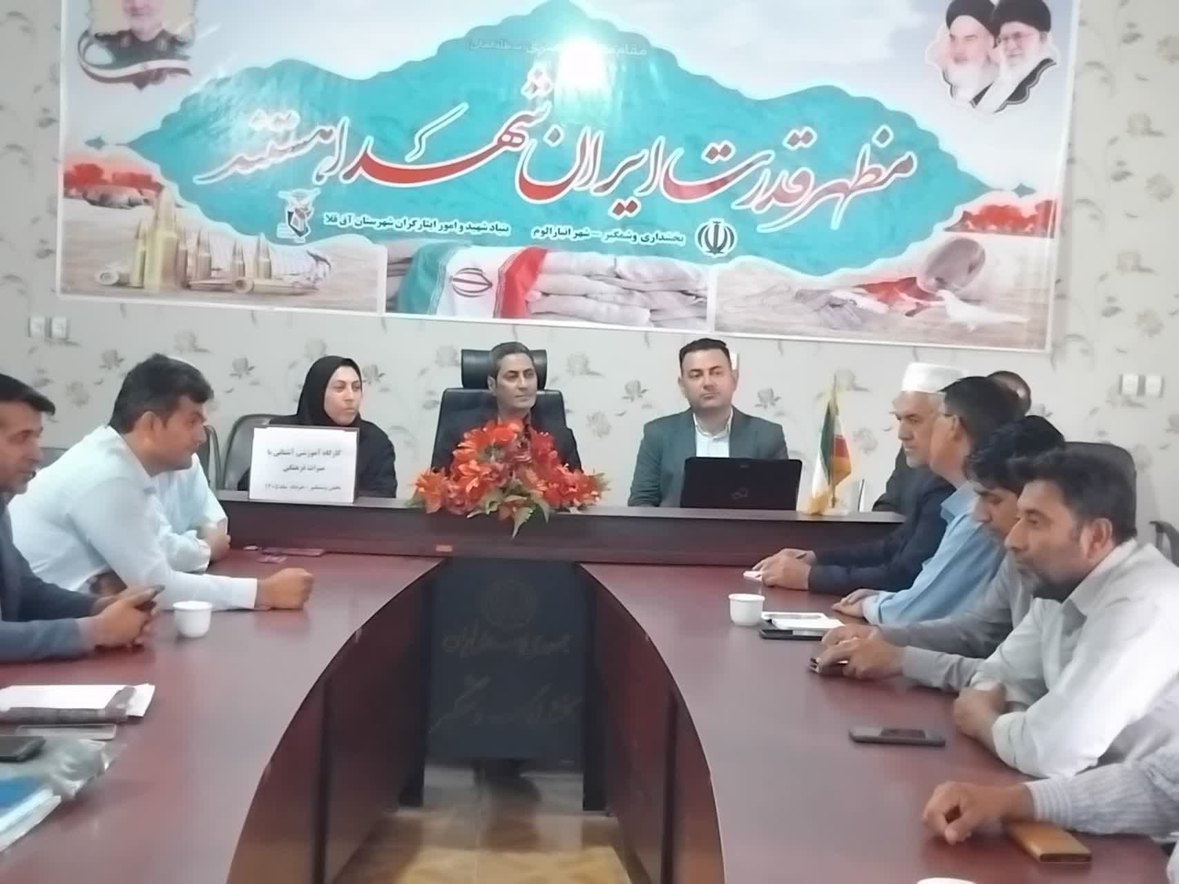 برگزاری دوره آموزشی آشنایی با میراث فرهنگی با تاکید بر میراث تاریخی استان گلستان