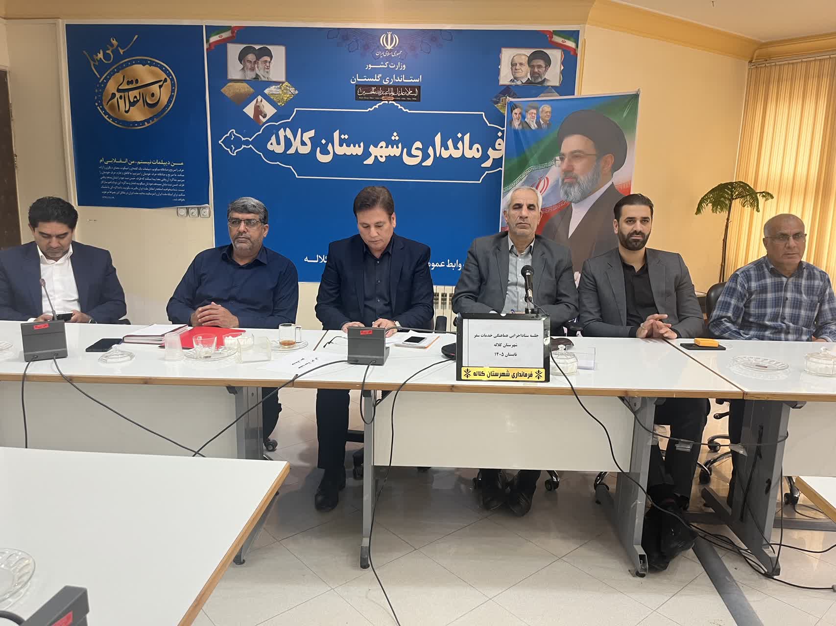 برگزاری اولین جلسه ستاد اجرایی خدمات سفر تابستان 1405شهرستان کلاله
