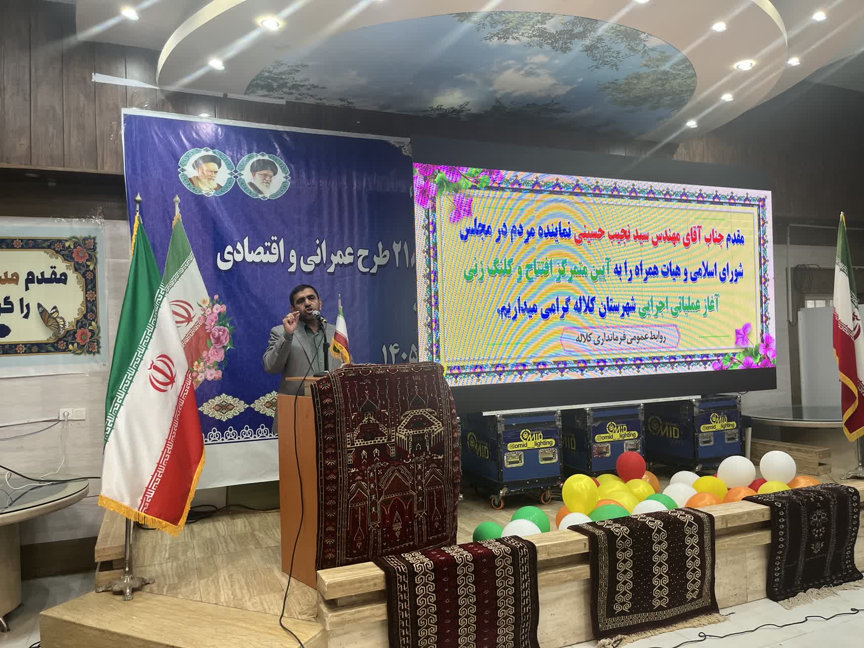 افتتاح متمرکز پروژه‌های عمرانی، اقتصادی و فرهنگی در کلاله