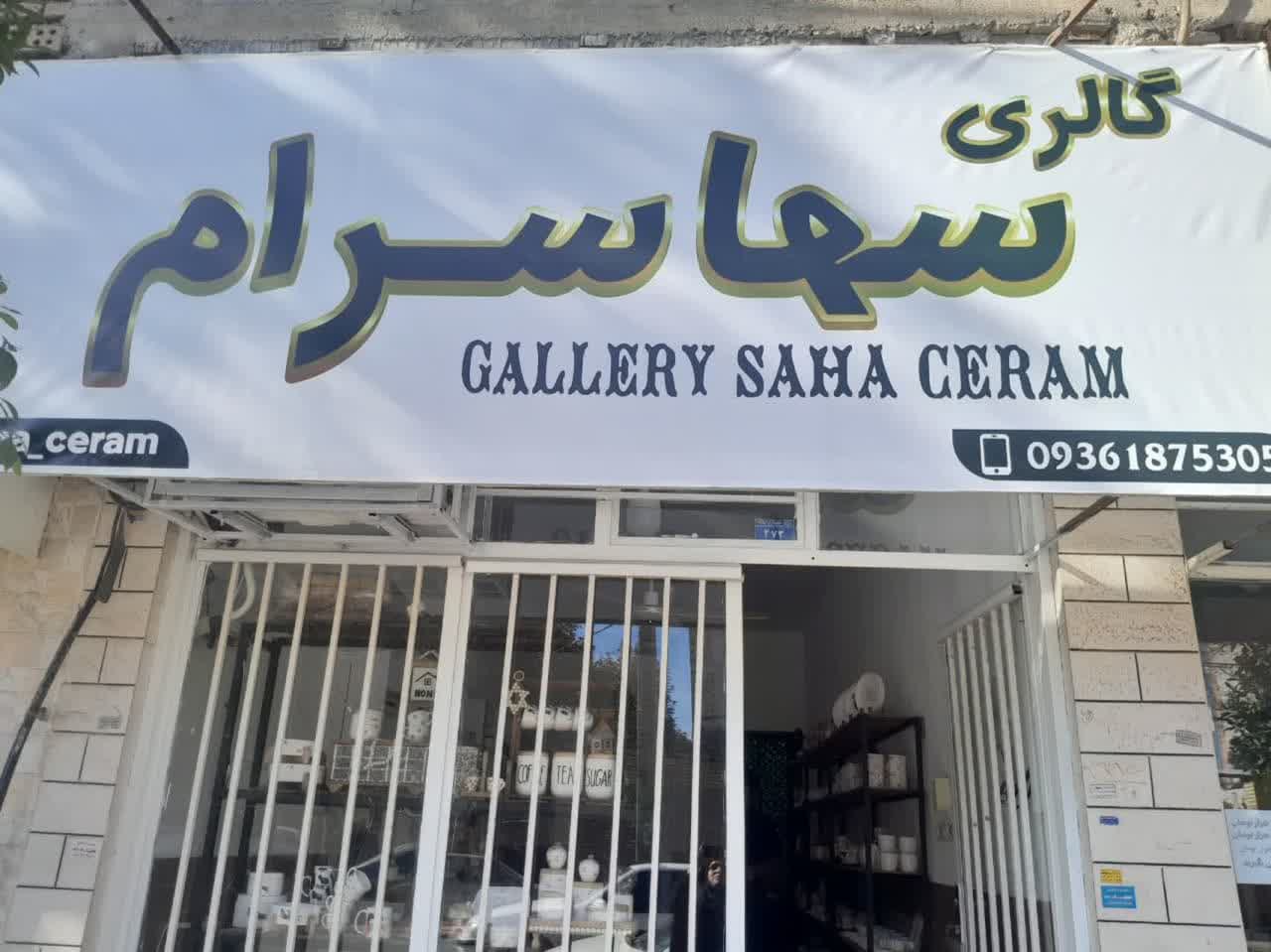  صدور 56 مجوز صنایع دستی برای هنرمندان شهرستان کلاله و انجام 101مورد بازدید از کارگاه های صنایع دستی