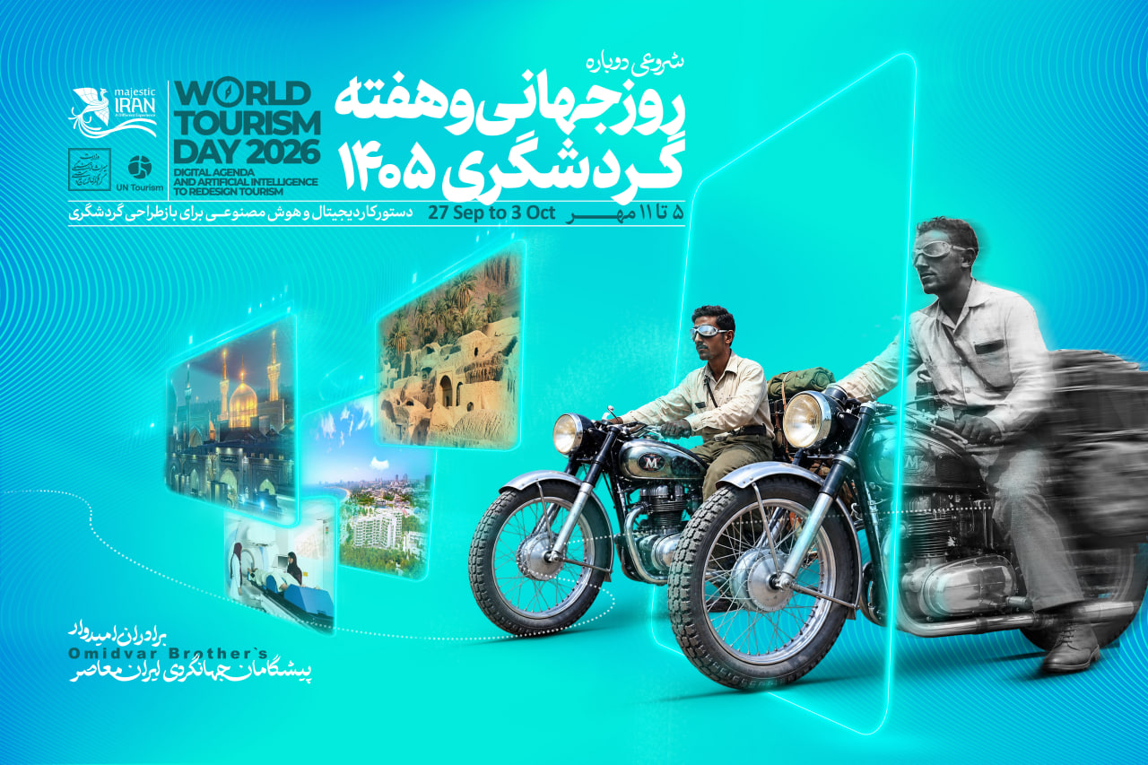 اجرای 65 برنامه هفته گردشگری در استان گلستان