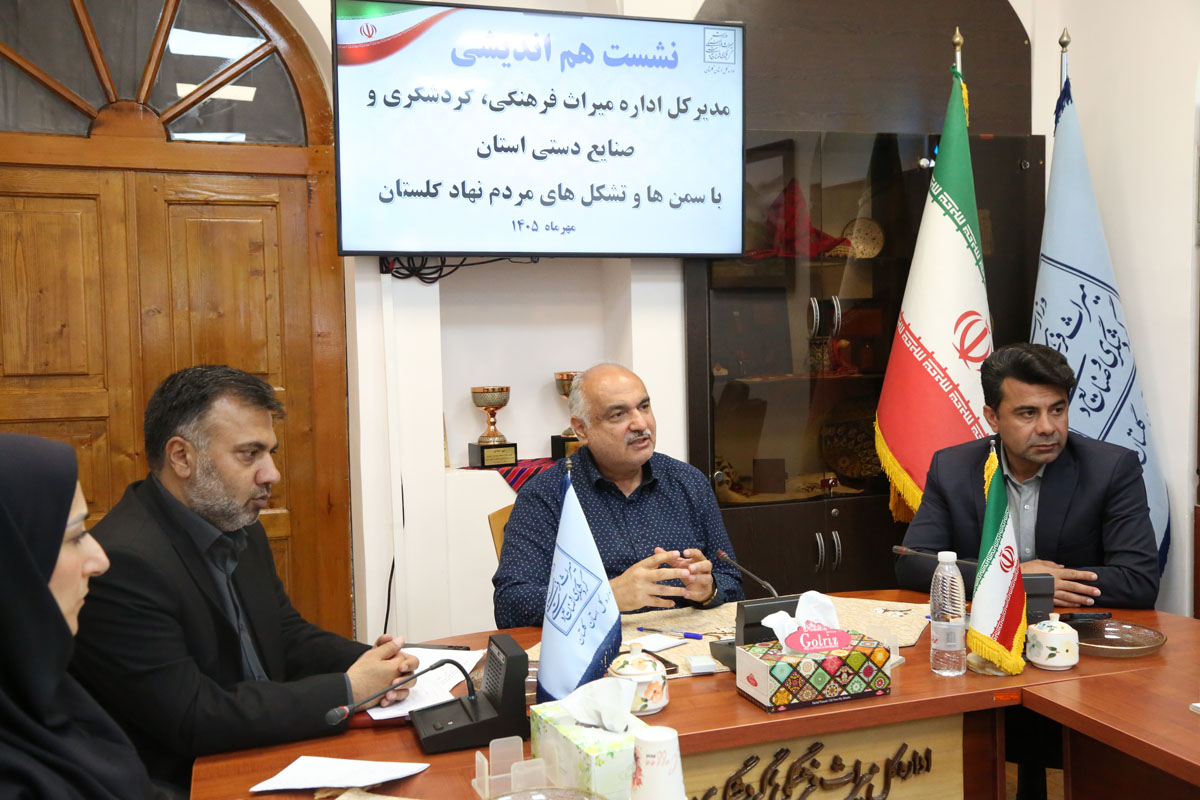 سمن‌ها و تشکل‌های مردم‌نهاد بازوهای توانمند دستگاه‌های اجرایی در توسعه گردشگری هستند