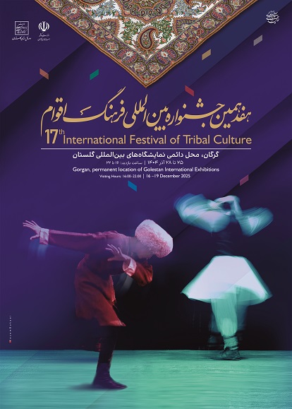 qode interactive elision