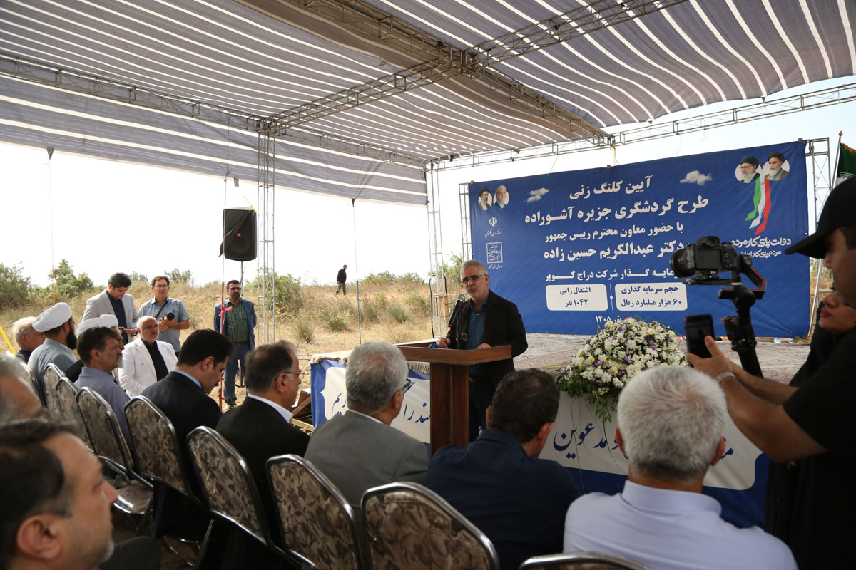 آغاز عملیات اجرایی طرح گردشگری آشوراده پس از ۳۰ سال انتظار/ سرمایهگذاری ۶ همتی و ایجاد ۱۰۴۲ فرصت شغلی در پروژه بزرگ گردشگری استان آغاز عملیات اجرایی طرح گردشگری آشوراده پس از ۳۰ سال انتظار/ سرمایهگذاری ۶ همتی و ایجاد ۱۰۴۲ فرصت شغلی در پروژه بزرگ گردشگری استان