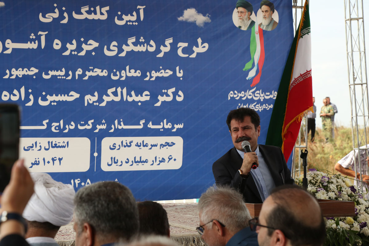 آغاز عملیات اجرایی طرح گردشگری آشوراده پس از ۳۰ سال انتظار/ سرمایهگذاری ۶ همتی و ایجاد ۱۰۴۲ فرصت شغلی در پروژه بزرگ گردشگری استان آغاز عملیات اجرایی طرح گردشگری آشوراده پس از ۳۰ سال انتظار/ سرمایهگذاری ۶ همتی و ایجاد ۱۰۴۲ فرصت شغلی در پروژه بزرگ گردشگری استان
