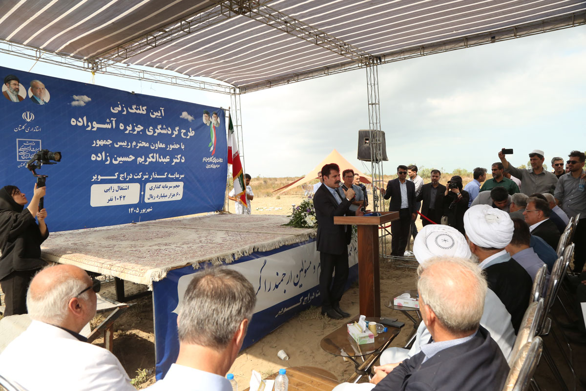 آغاز عملیات اجرایی طرح گردشگری آشوراده پس از ۳۰ سال انتظار/ سرمایهگذاری ۶ همتی و ایجاد ۱۰۴۲ فرصت شغلی در پروژه بزرگ گردشگری استان آغاز عملیات اجرایی طرح گردشگری آشوراده پس از ۳۰ سال انتظار/ سرمایهگذاری ۶ همتی و ایجاد ۱۰۴۲ فرصت شغلی در پروژه بزرگ گردشگری استان
