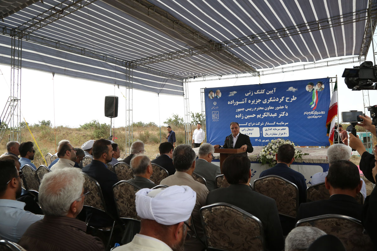 آغاز عملیات اجرایی طرح گردشگری آشوراده پس از ۳۰ سال انتظار/ سرمایهگذاری ۶ همتی و ایجاد ۱۰۴۲ فرصت شغلی در پروژه بزرگ گردشگری استان آغاز عملیات اجرایی طرح گردشگری آشوراده پس از ۳۰ سال انتظار/ سرمایهگذاری ۶ همتی و ایجاد ۱۰۴۲ فرصت شغلی در پروژه بزرگ گردشگری استان