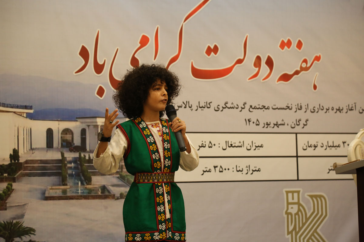 افتتاح فاز نخست مجتمع گردشگری کانیار پالاس با حضور معاون رئیسجمهور در گرگان/ سرمایهگذاری ۳هزار میلیارد ریالی و ایجاد ۵۰ فرصت شغلی مستقیم افتتاح فاز نخست مجتمع گردشگری کانیار پالاس با حضور معاون رئیسجمهور در گرگان/ سرمایهگذاری ۳هزار میلیارد ریالی و ایجاد ۵۰ فرصت شغلی مستقیم